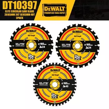 DEWALT DT10397 Пильные диски для циркулярной пилы 2x165 мм 24T 1x165 мм 40T 3 шт