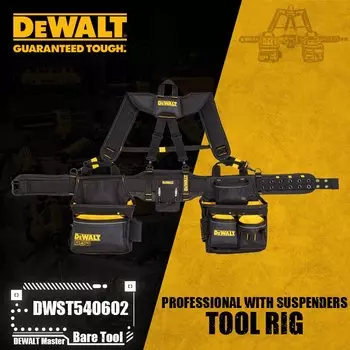 DEWALT DWST540602 Профессиональная инструментальная установка с подтяжками