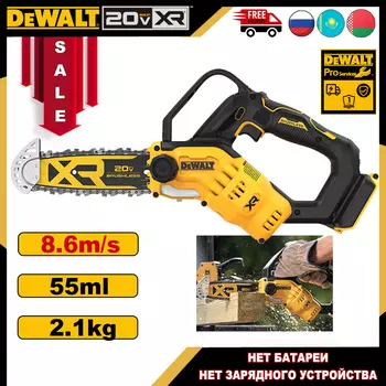 DEWALT Аккумуляторная цепная пила DCMPS520