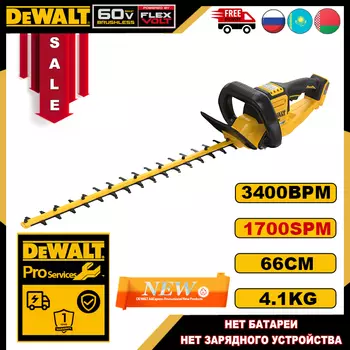 DEWALT 20 В DCC020I профессиональный беспроводной воздушный насос 160PSI перезаряжаемый воздушный насос для ремонта шин электроинструменты для накачивания
