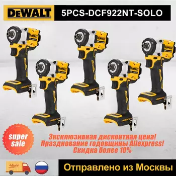 DEWALT DCS571 Циркулярная пила 20В