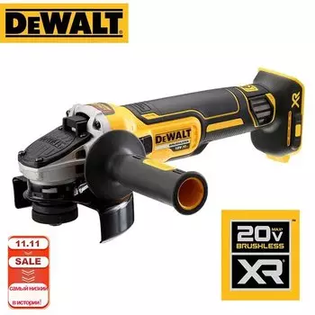Бесщеточная угловая шлифовальная машина DEWALT DCG405 20В
