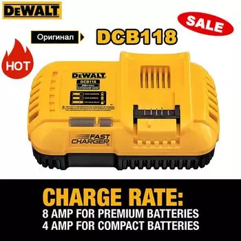 DEWALT Зарядное устройство для литий-ионных аккумуляторов DCB1104/DCB118