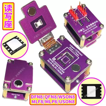 DFN8 QFN8 WSON8 MLF8 Чип чтения/записи Тест записи 1,27 6X8 5X6 Раскладушка IC База