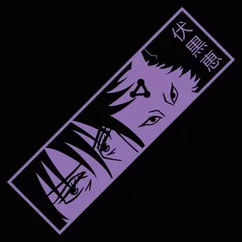 Die Cut аниме виниловые наклейки для автомобиля окна бампера лобового стекла JDM всепогодные автомобильные наклейки авто аксессуары для Benz BMW Ford