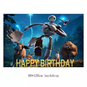 Латексный шар Дикий Робот Potdemiel 32 дюйма