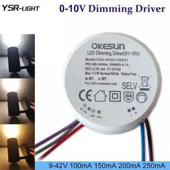 Диммер YSRSAI Round-0-10V 250mA