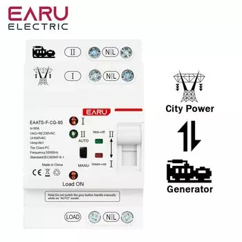 Автоматический резервный переключатель EARUELECTRIC Mini 2P 80A