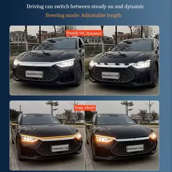 Динамическая желтая лента для дневных ходовых огней, 2 цвета, 12 В