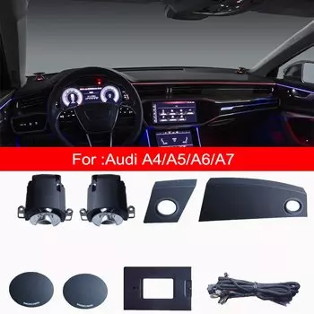 Динамик для Audi A4 A5 A6 A7 C8 B9, 32 цвета
