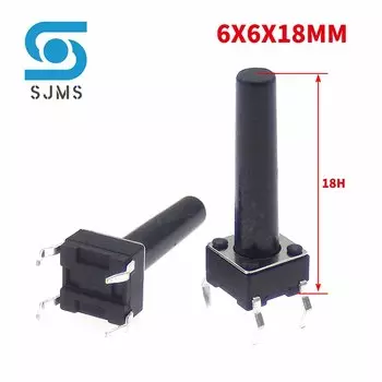 DIP тактовые кнопки переключатели SJMSDZ