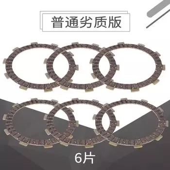 Диск сцепления мотоцикла, фрикционные пластины для HONDA CBR600RR CBR900 CBR919 CBR929 CBR954 F5 F4I 900 919 929 954 CBR 600 RR