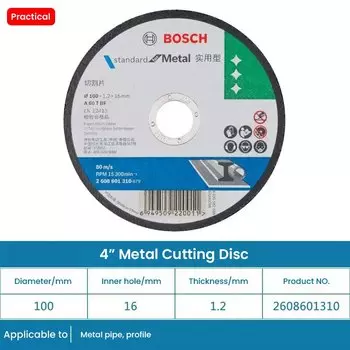 Диски Bosch для резки металла 100/105/125 мм