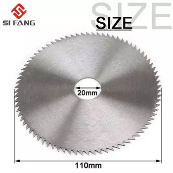Диски для циркулярной пилы SI FANG 110 мм