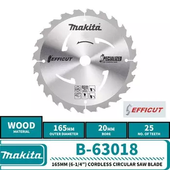 Дисковая пила Makita B-63018 165 мм