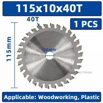 Дисковая пила SIQICNC 115 мм, 40 зубьев