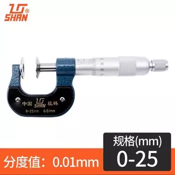 Дисковый микрометр 0-25 мм 25-50 мм 50-75 мм 75-100, внешние Микрометры для длины зубьев шестерни, инструмент для измерения