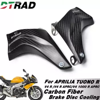 Дисковый тормозной воздуховод из углеродного волокна для мотоцикла APRILIA TUONO R/V4 R/V4 R APRC/V4 1000 R APRC, Защита радиатора