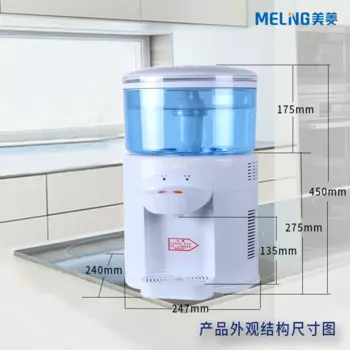 Диспенсер для воды Meiling, 220 В