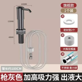 Диспенсер для жидкого мыла