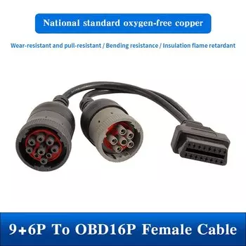 DIVEDEER 9Pin J1939 Truck Cable OBD2 Адаптер