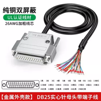 DIVEDEER DB9 DB15 DB25 Data Cable