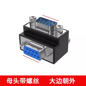 DIVEDEER DB9 переходник 90 градусов