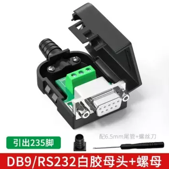 DIVEDEER DB9 Solderless Connector разъем