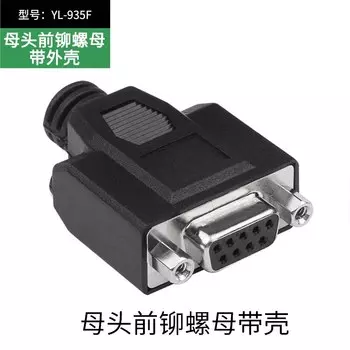 DIVEDEER DIY PVC DB9 разъем RS232