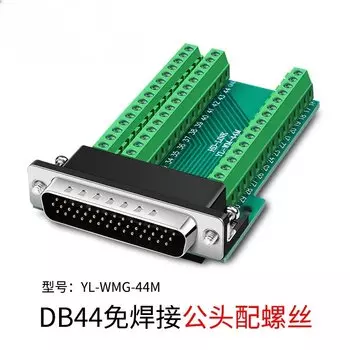 DIVEDEER HDB44 Беспаяльный соединитель 3 ряда