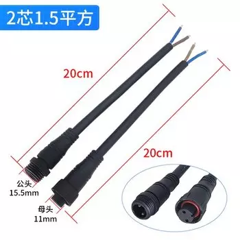 DIVEDEER M16 Waterproof Connector