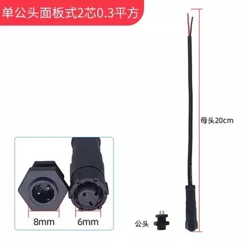 DIVEDEER M8 Водонепроницаемый кабель 2/3/4/6 pin