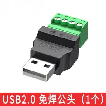 DIVEDEER Metal USB2.0 Solderless Connector