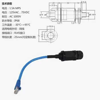 DIVEDEER RJ45 Водонепроницаемый разъем Cat6