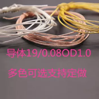 DIY бескислородное медное покрытие серебро 19/0,08 однолинейный провод для наушников «сделай сам», диаметр провода 1,0 мм, кабель для обновления, 100 метров
