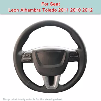 Чехол на руль автомобиля «сделай сам» для Seat Leon Alhambra Toledo 2011 2010 2012, чехол из искусственной кожи для руля, оригинальный
