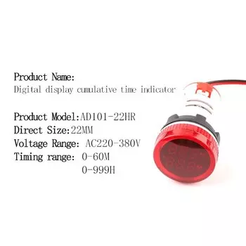 DIY GO Цифровой таймер 22мм красный