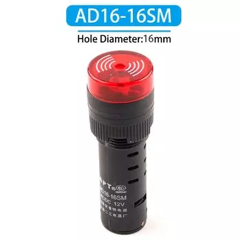 DIY GO вспышка-зуммер AD16-16SM 16 мм красный