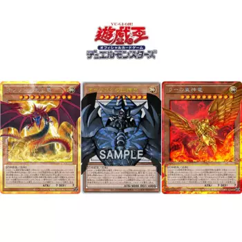 DIY Yu-Gi-Oh! Holactie the Creator of светильник The Winged Dragon of Ra коллекция персонажей аниме flash card рождественские подарочные игрушки