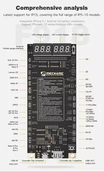DIYPHONE MECHANIC F918 PLUS Плата активации аккумулятора