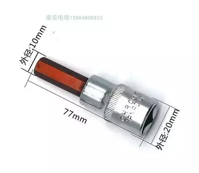 Дизельная Топливная форсунка клапан в сборе удаление гаек демонтаж плотный колпачок инструменты для BOSCH 110 120