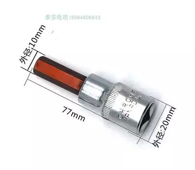 Дизельный инжектор Common Rail, гайка в сборе, инструменты для разборки и плотной крышки для BOSCH 110 120