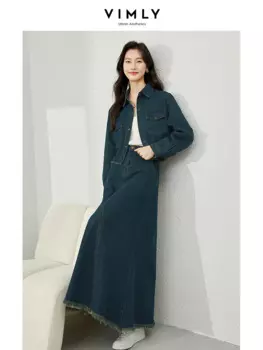 Длинный осенний женский кардиган с бахромой, длинная юбка