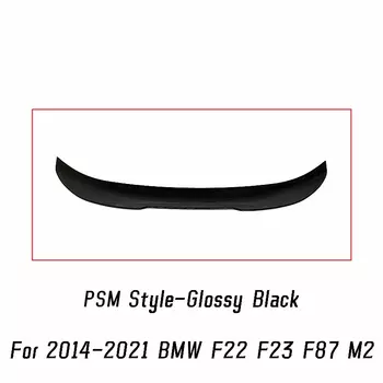 Для 2014-2021 BMW 2 серии F22 F23 F87 M2 218i 220i 228i M235i M240i M4 MP PSM Стиль Задняя Крышка багажника спойлер Крылья автомобильные аксессуары