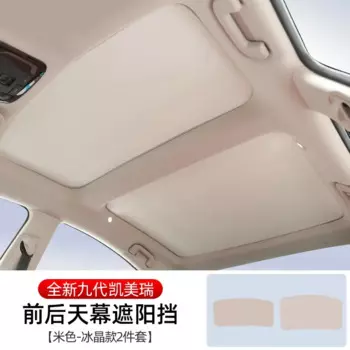 Для 24 моделей солнцезащитной крыши 9-го поколения Camry, солнцезащитный козырек, окна конфиденциальности, солнцезащитный козырек и декоративные аксессуары