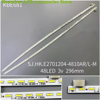 Для 27 дюймовых HKC M27G3F фотовспышки 296 мм 48 светодиодов 3 в 100% новая фотовспышка