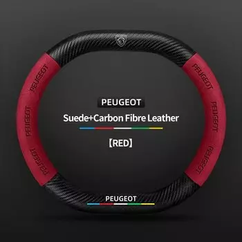 Для 34 см Peugeot 3008 4008 5008 208 e208 2008 e2008 408 вверх и вниз D-образные чехлы на руль из углеродного волокна и замши