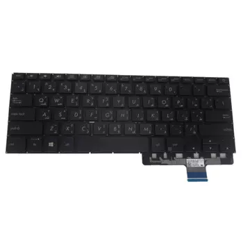 Для ASUS UX450FD UX450FDX UX450FDA ZenBook Pro 14, клавиатура с арабской подсветкой UX450