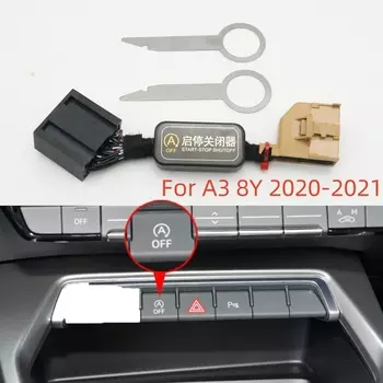 Для Audi A3 8V 8Y 2008-2021 Автомобильная система автоматического остановки запуска, выключение доводчика, кабель управления устройством
