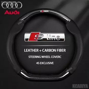 Для Audi A3 A4 A5 A6 A7 A8 Q1 Q2 Q3 Q5 Q7 Q8 S3 S4 S5 S6 RS3 RS4 RS5 TT Автомобильный противоскользящий кожаный чехол на руль из углеродного волокна